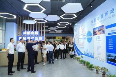 5G賦能會展新經濟 成都全國首個會展產業園開園啟示