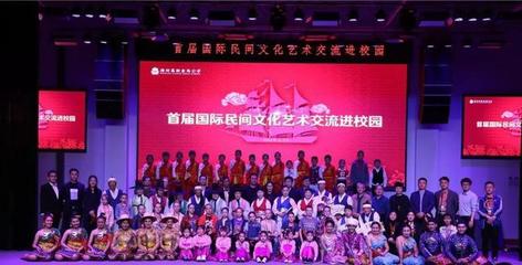 首屆濰坊國際民間文化藝術交流進校園活動成功舉辦